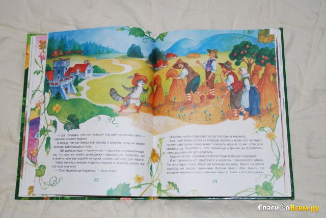 Детская книга "Гримм, Андерсен, Перро" изд. "Росмэн-Пресс"