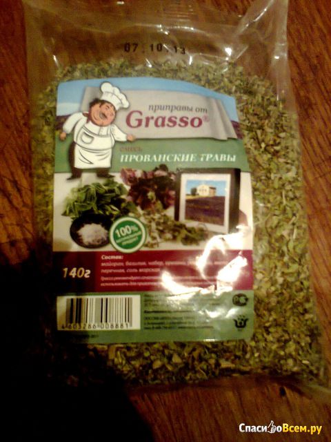 Приправа Grasso "Прованские травы"