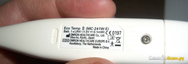 Термометр электронный Omron Eco Temp II MC-241W-E
