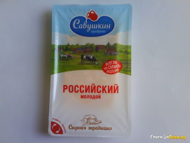 Сыр "Российский молодой" 50% Савушкин продукт