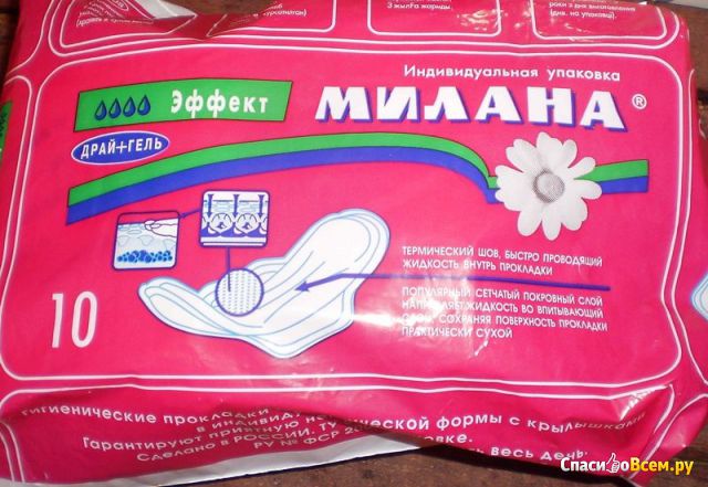 Прокладки женские гигиенические Милана "Эффект" драй+гель