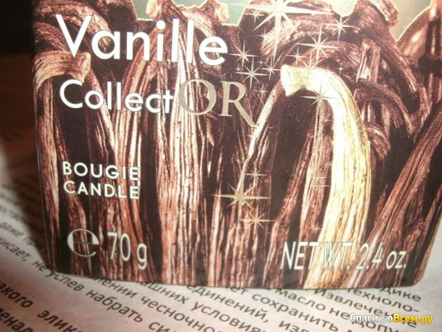 Парфюмированная свеча Yves Rocher "Ваниль. Золотая коллекция"