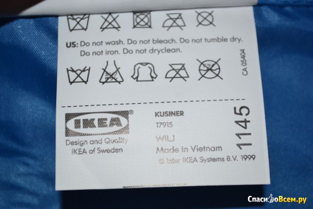 Подвесные карманы Кусинер IKEA