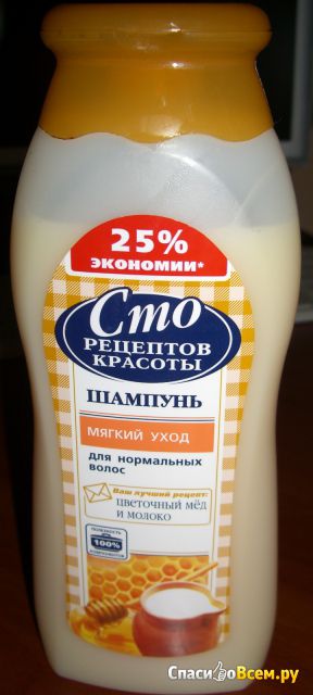 Шампунь "Сто рецептов красоты" Мягкий уход, цветочный мед и молоко