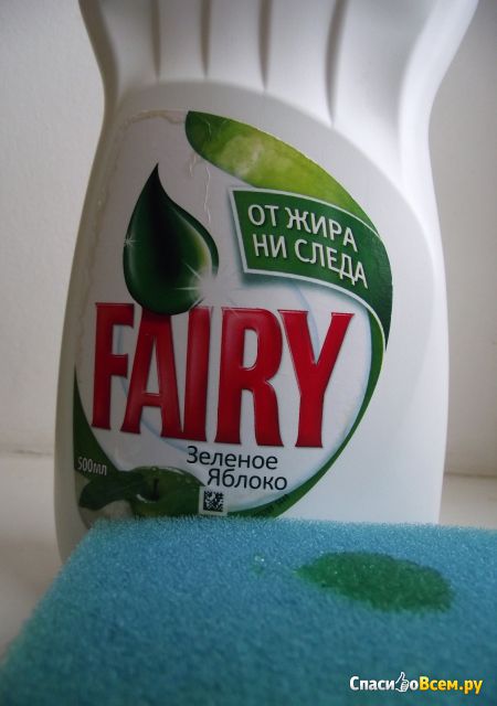 Средства для мытья посуды Fairy
