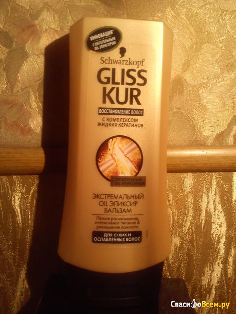 Бальзам Schwarzkopf Gliss Kur "Экстремальный Oil эликсир" для сухих и ослабленных волос