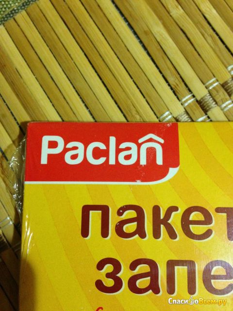 Пакеты для запекания Paclan