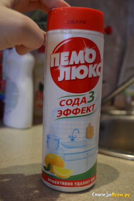 Чистящий порошок Пемолюкс Сода 3 эффект "Лимон"