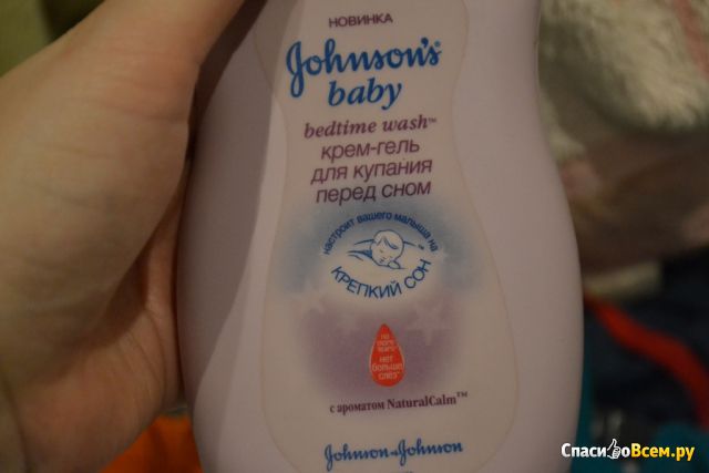 Крем-гель для купания перед сном ''Johnson's Baby'' с ароматом NaturalCalm