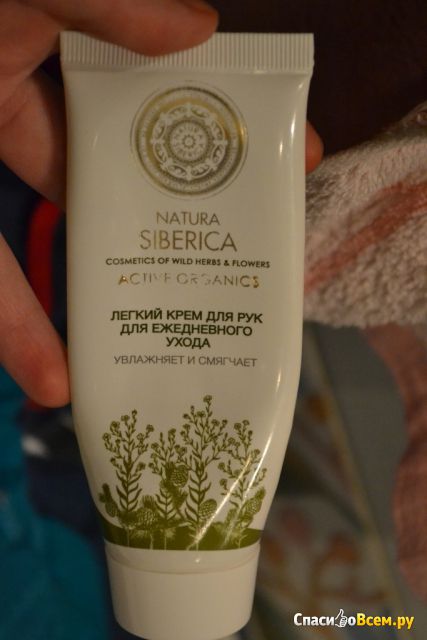 Крем для рук для ежедневного ухода Natura Siberica с кедровым молочком и маслом сибирского льна