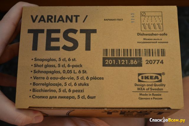 Стопки для ликера Вариант/Тест IKEA