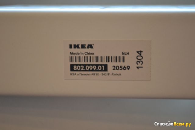 Салфетница Ликсидиг IKEA