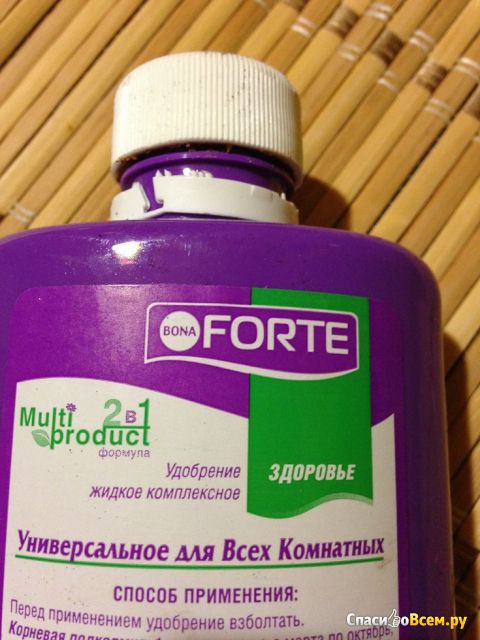 Комплексное удобрение Bona Forte универсальное