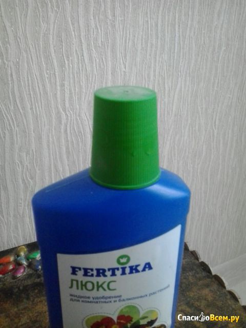 Жидкое удобрение Fertika Люкс