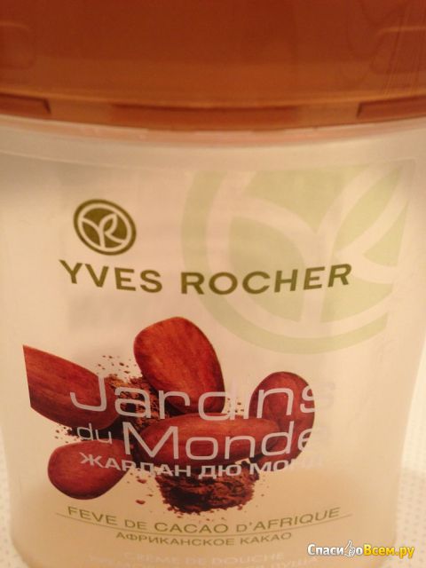 Гель для душа Yves Rocher Les Jardins du Monde "Африканское какао"