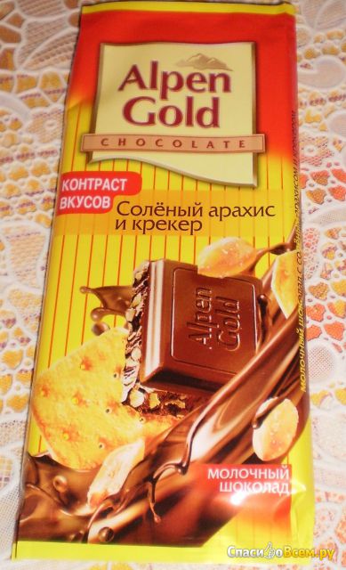 Шоколад молочный Alpen Gold "Соленый арахис и крекер"