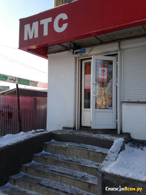 Салон связи МТС (Челябинск, ул. Гагарина, д. 30)