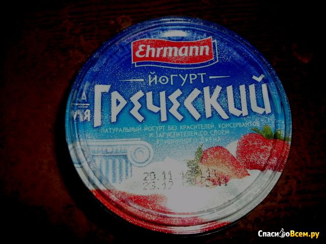 Йогурт Ehrmann А/ля Греческий Клубничный 4,8%