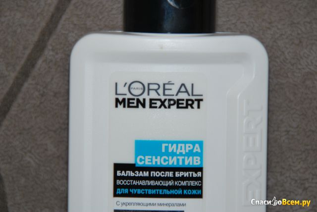 Бальзам после бритья L'Oreal Men Expert гидра сенситив для чувствительной кожи