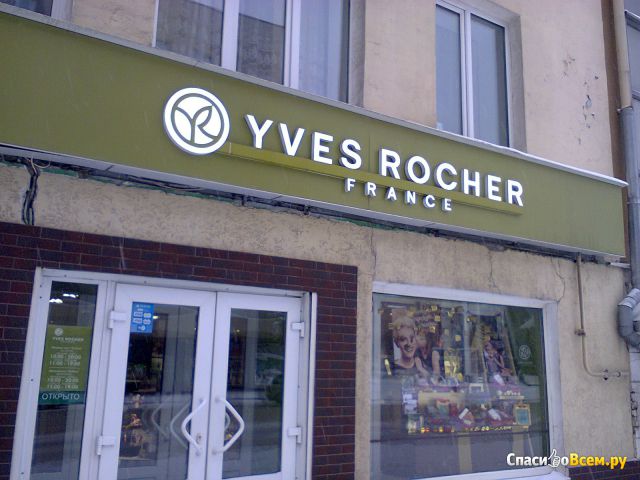 Магазин "Yves Rocher" (Уфа, ул. Ленина, д. 9/11)