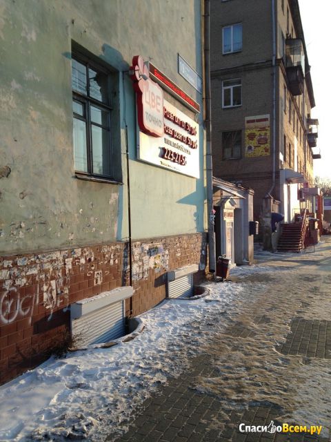 Магазин "ЦВЕточка" (Челябинск, ул. Гагарина, д. 19)