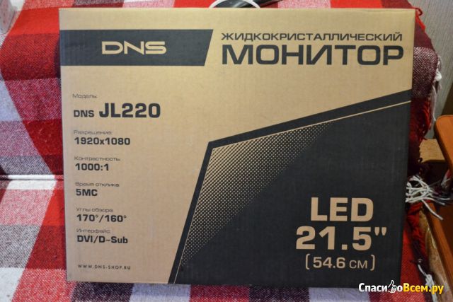 Монитор DNS JL220 LED 21.5''