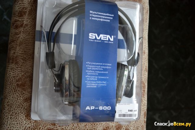 Мультимедийные наушники с микрофоном Sven AP-600