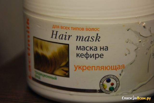 Маска для волос укрепляющая Lactimilk "Традиционный уход" на кефире