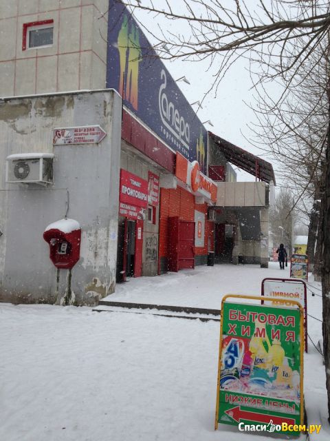 Магазин промтоваров "Томакс" (Челябинск, ул. Новороссийская, д. 49)