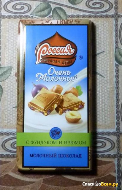 Шоколад Россия "Очень молочный" с фундуком и изюмом