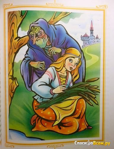 Детская книга "Золотая книга сказок Ирландии", изд. "Терра"