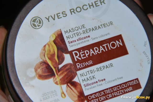 Экспресс-Маска для восстановления с Жожоба и Каритэ Soin Vegetal Capillaire Yves Rocher