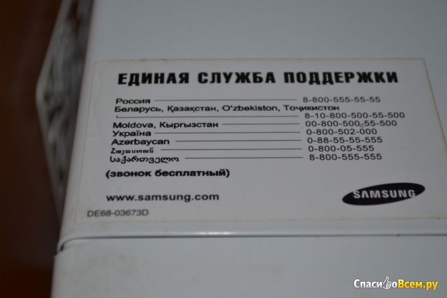 Печь микроволновая бытовая Samsung ME73BR