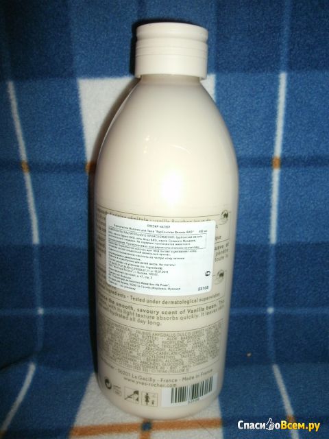 Молочко для тела Yves Rocher "Бурбонская ваниль БИО"