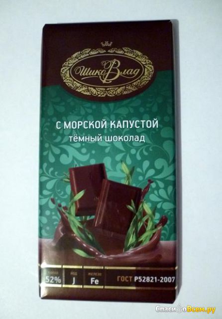 Шоколад "ШикоВлад" темный с морской капустой
