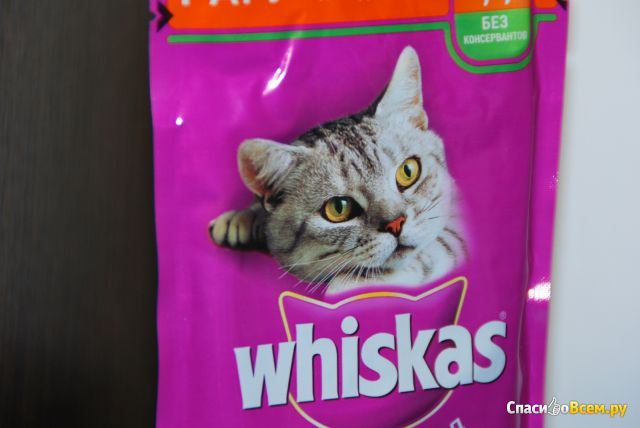 Корм для кошек Whiskas Вкусный обед "Рагу с телятиной и индейкой"