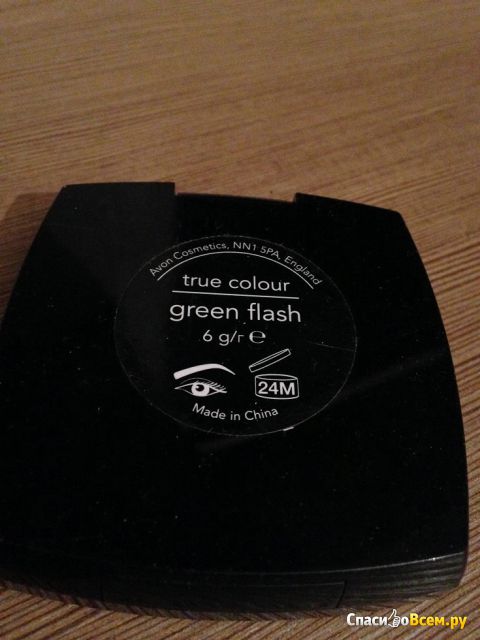 Тени четырехцветные True color Avon Green flash
