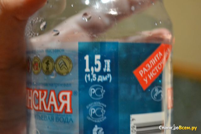 Минеральная природная питьевая вода "Карачинская" газированная