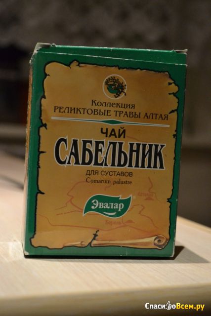 Чай Сабельник для суставов "Эвалар" Реликтовые травы Алтая