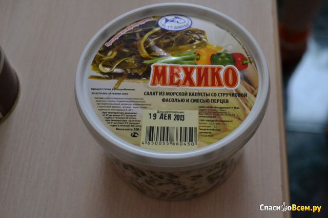Салат из морской капусты со стручковой фасолью и смесью перцев "Мехико" Чудо-блюдо