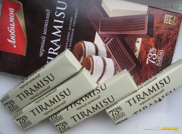 Черный шоколад "Любимов" Tiramisu 73% какао