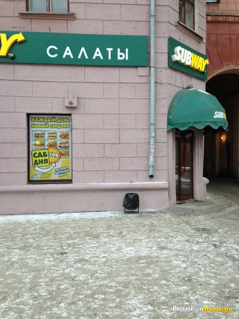 Ресторан быстрого питания "Subway" (Челябинск, пр-т Ленина, д. 71)