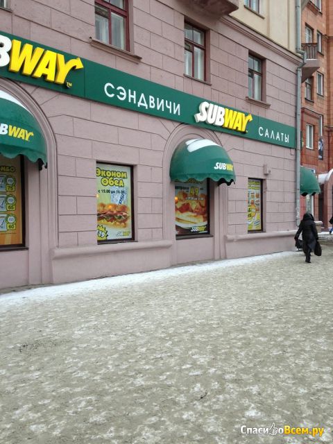 Ресторан быстрого питания "Subway" (Челябинск, пр-т Ленина, д. 71)