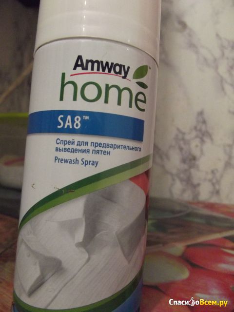 Спрей для предварительного выведения пятен Amway Home SA8