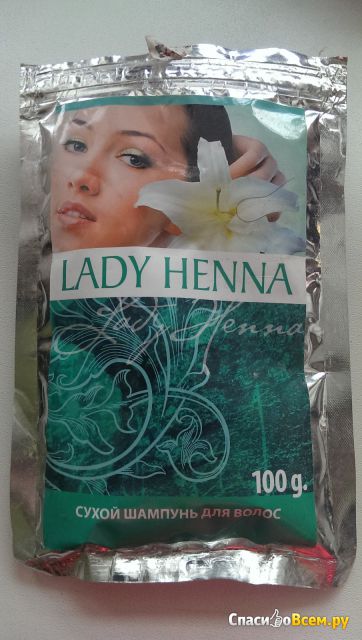 Сухой шампунь для волос Lady Henna