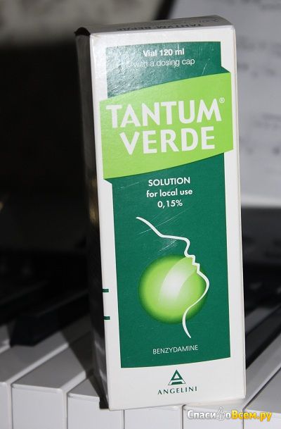 Раствор для местного применения Тантум Верде 0,15%