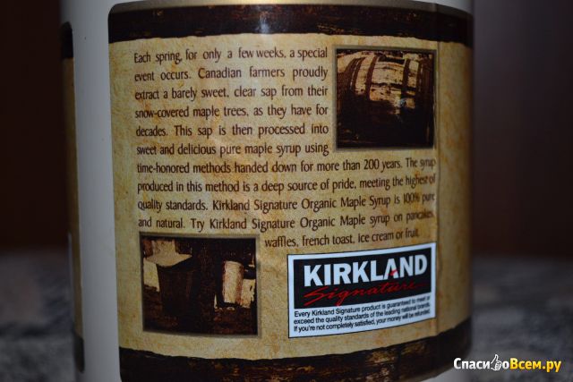 Кленовый сироп натуральный Kirkland Signature Maple Syrup