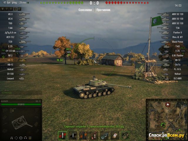 Онлайн-игра World of Tanks