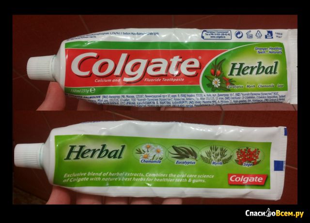 Зубная паста Colgate "Лечебные травы"
