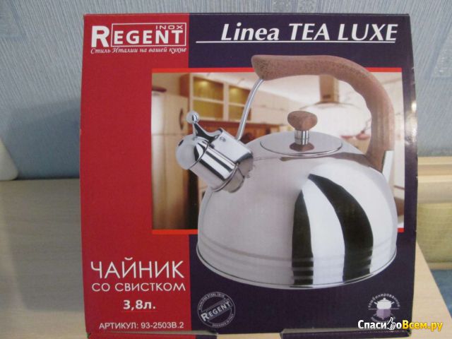 Чайник со свистком "Regent" арт. 93-2503B.2